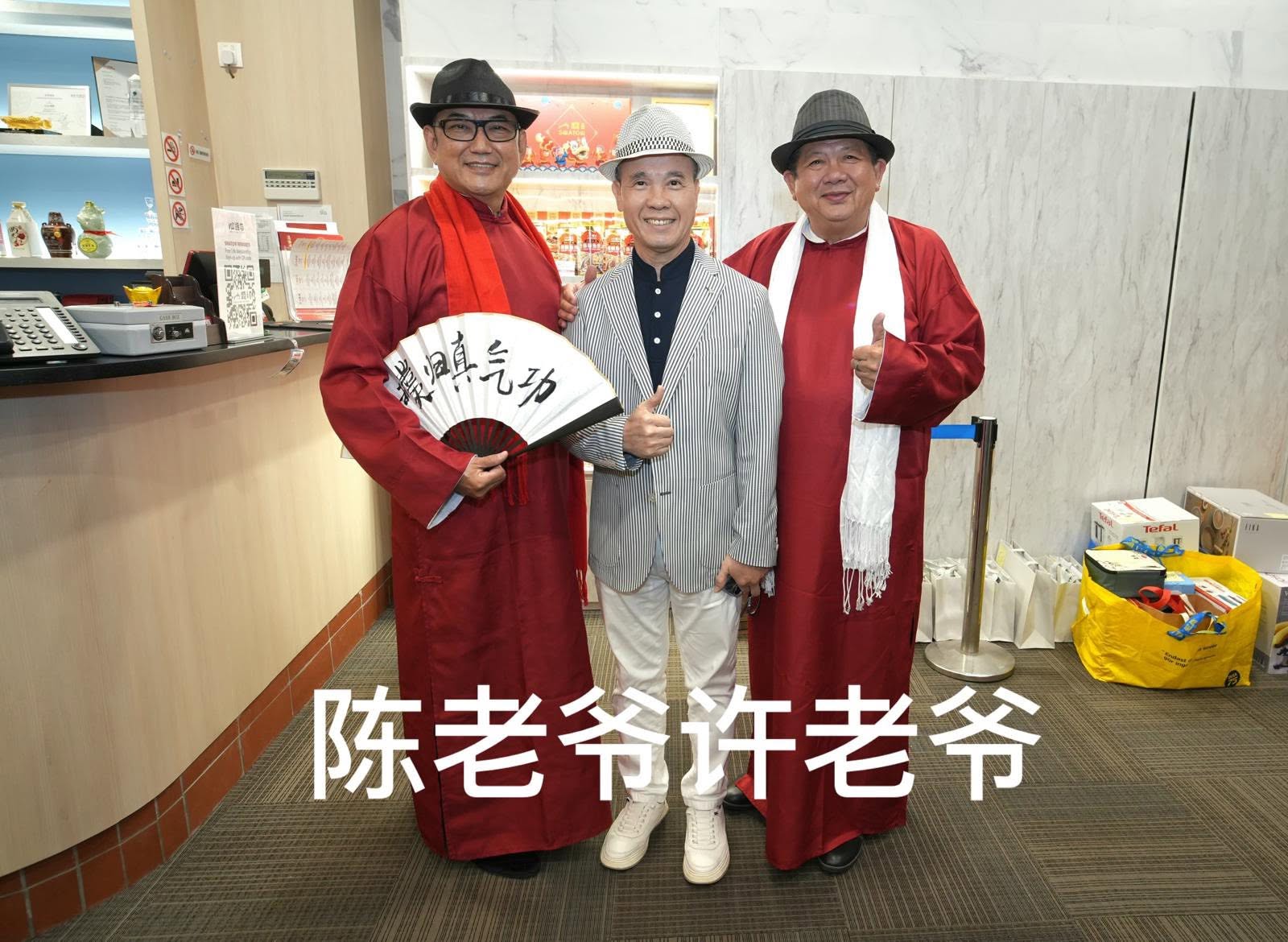 一周年庆