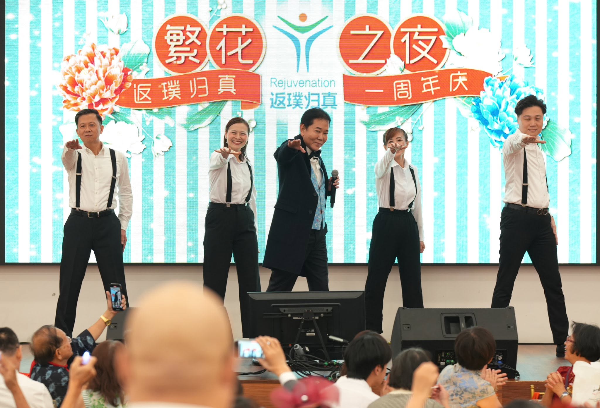一周年庆