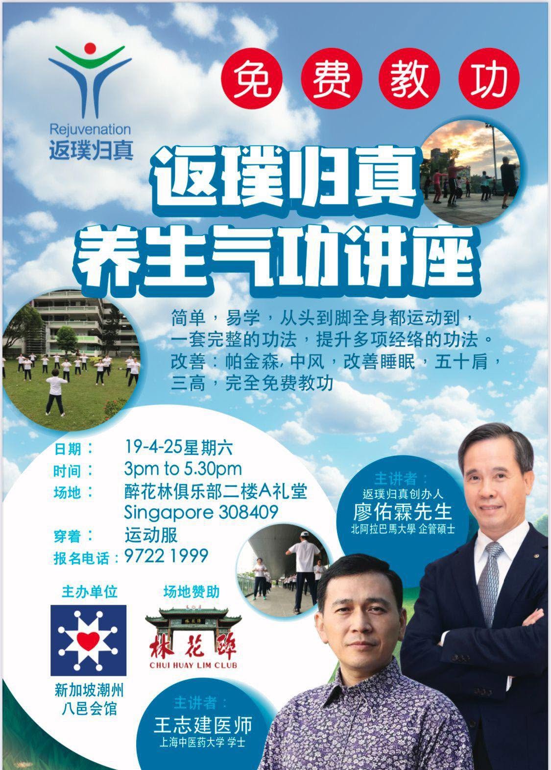 培训课